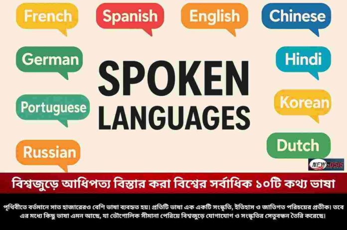 10 Most Spoken Languages in the World That Dominate the Globe