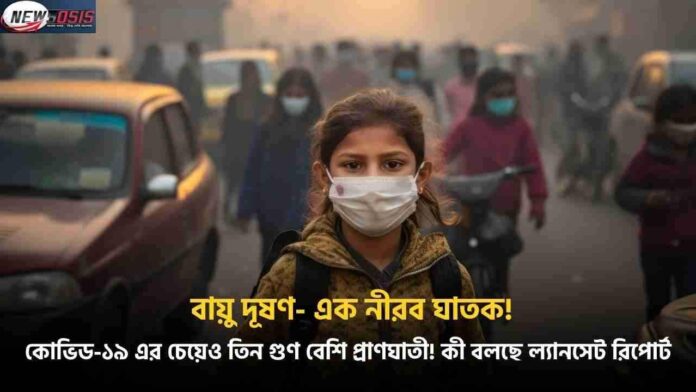 Air Pollution In India Caused 2 Million Deaths