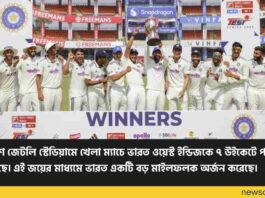 India Whitewash History in Test Cricket Once Again