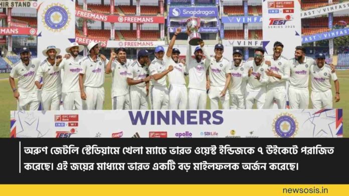 India Whitewash History in Test Cricket Once Again