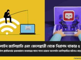 Check out How to protect yourself from cybercrime​
