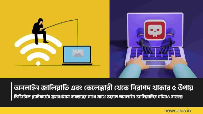 Check out How to protect yourself from cybercrime​