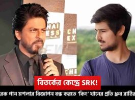 Dhruv Rathee YouTuber Questions Shah Rukh Khan