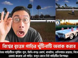 Discover Which is the Longest Car in the World
