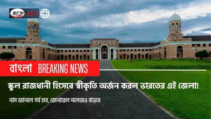 Discover Why Dehradun is the School Capital of India