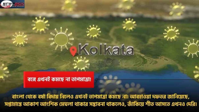 Don’t Miss This Calcutta Weather In October Guide
