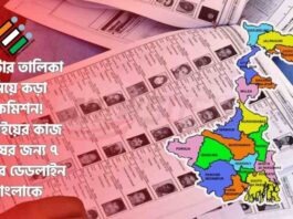 Election Commission of India Orders Bengal to Complete Voter List Mapping Fast