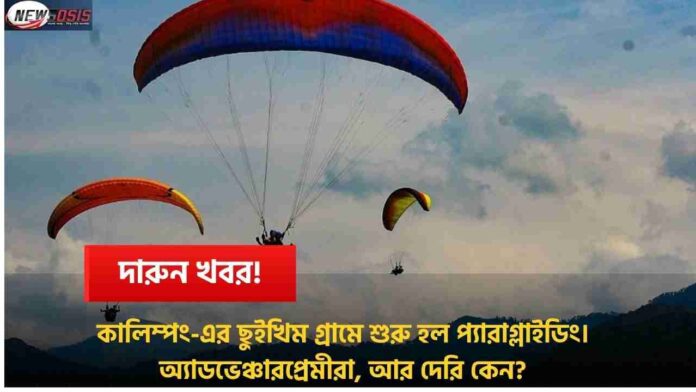 Experience the Magic of Paragliding in Kalimpong