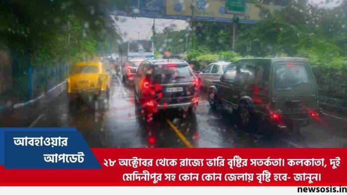 Find Bay of Bengal Weather Report Breaking Update