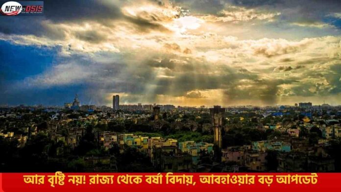 Find Out When Winter In West Bengal Starts This Year