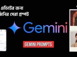 Gemini AI Image Generator Prompts for Photo Editing You Must Try Today