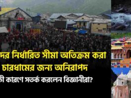 Heaven on Earth with Char Dham Yatra in India