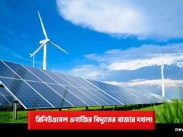 How The Renewable Energy Sector Is The World Biggest Source Of Electricity Today