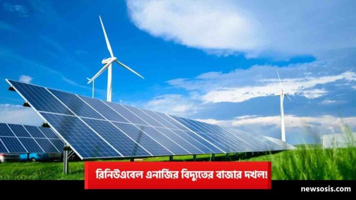 How The Renewable Energy Sector Is The World Biggest Source Of Electricity Today