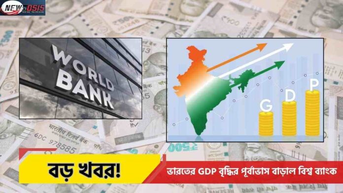 India Is The Fastest Growing Economy In The World_ According To The World Bank