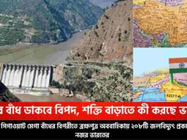 India plans for hydro project in Brahmaputra basin