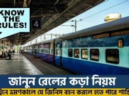 Indian Railways Rules for Passengers You Must Know