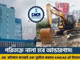 Kolkata Metropolitan Development Authority plan for the pedestrian underpasses