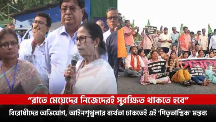 Latest Update on the Durgapur Medical College Case