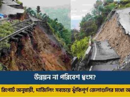National Green Tribunal on Landslide in Darjeeling