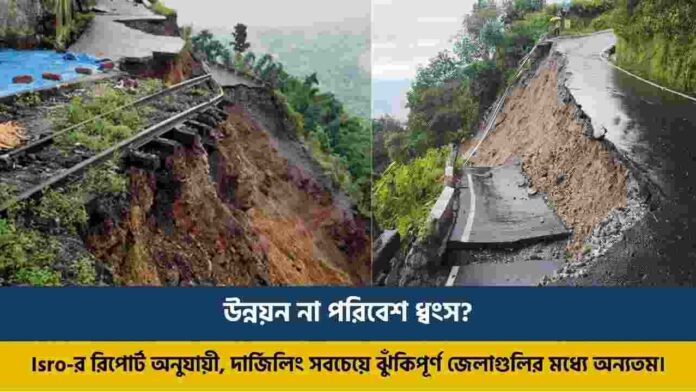 National Green Tribunal on Landslide in Darjeeling