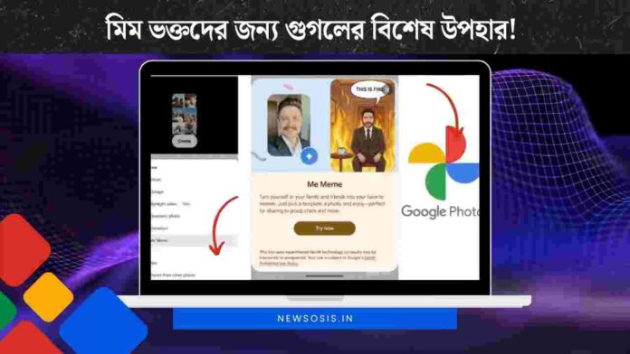 New Google Photos Features That Will Blow Your Mind