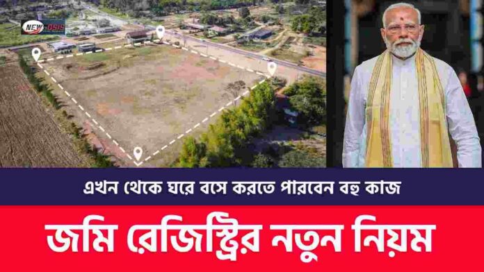 New Rules of How to Registry of Land and You Must Know