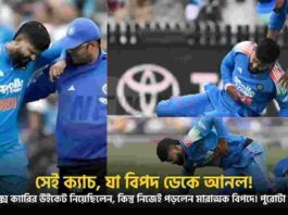 ODI Vice Captain Shreyas Iyer Injury Update BCCI