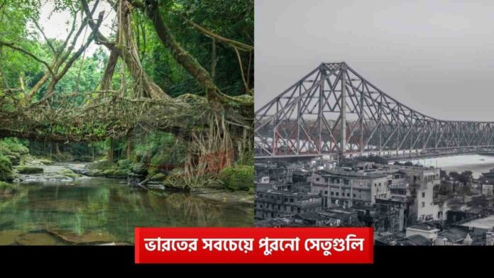Oldest Bridge in India That Defied Time and Nature