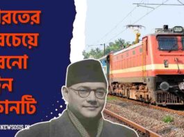 Oldest train in India​ started 158 years ago