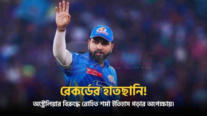 Rohit Sharma ODI Career And ODI Stats