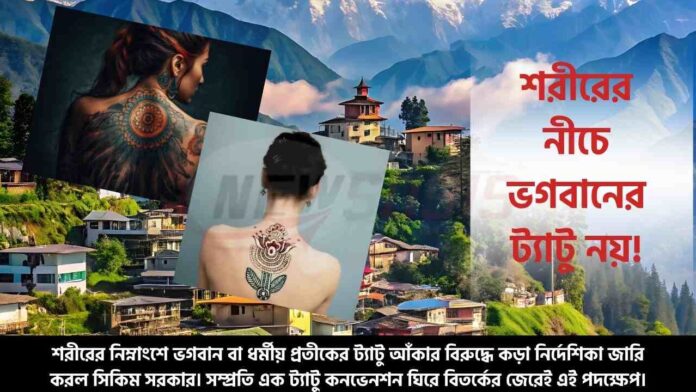 Sikkim Advisory on Religious Tattoo Designs