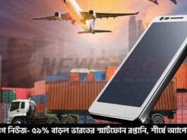 Smartphone Exports from India Break Records in 2025