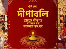 The Incredible Energy of Diwali Festival of Lights