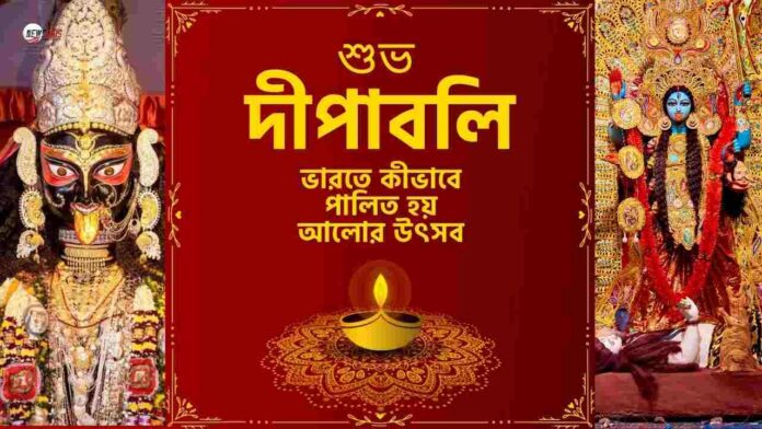 The Incredible Energy of Diwali Festival of Lights