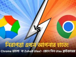 The Indian Made Ulaa Browser Is Better Than Chrome