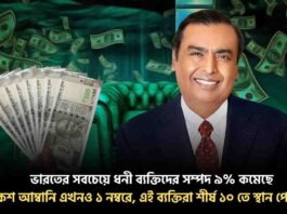 The National Payments Corporation of India launches new UPI focused products