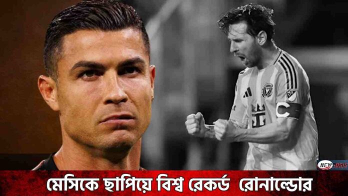 The Secrets Behind Cristiano Ronaldo Net Worth $1 Billion