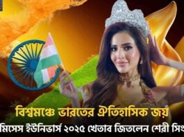 This is How Sherry Singh Became Mrs Universe 2025