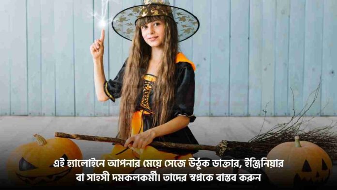 Top Inspirational Halloween Costumes For Girls