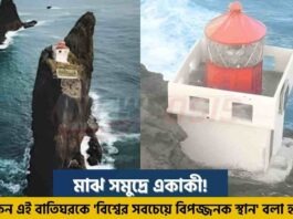 Which Is The Most Dangerous Place In The World