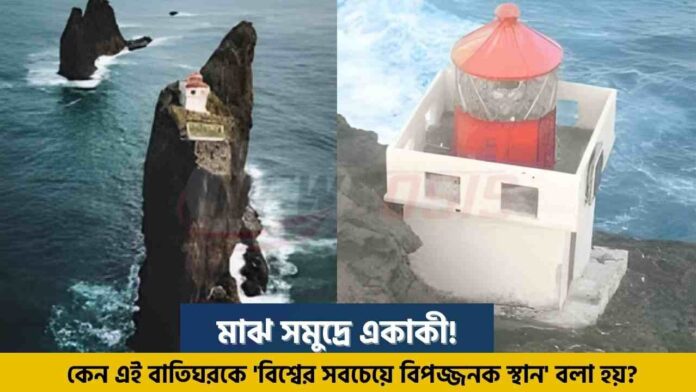 Which Is The Most Dangerous Place In The World