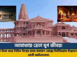 World's First Ramayana Wax Museum Set To Open