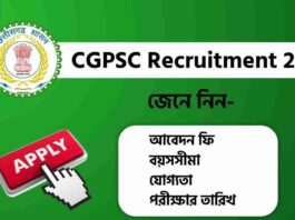 Apply Online for CGPSC Recruitment 2025