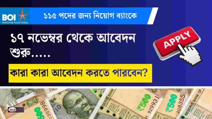 Bank of India SO Recruitment 2025 Notification