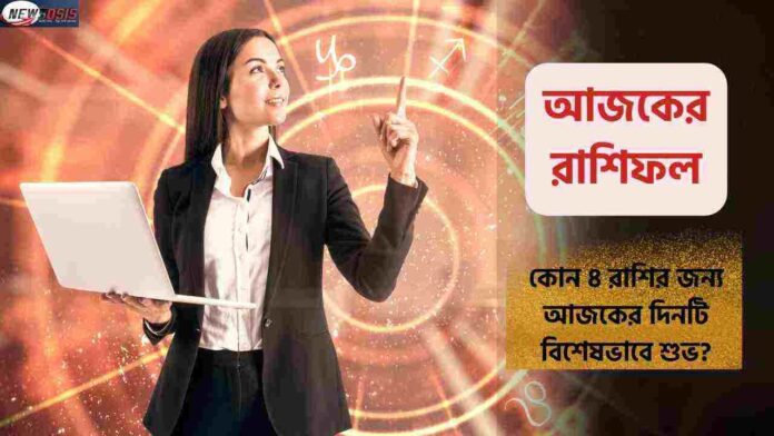 Career Horoscope Today Will Guide You Forward