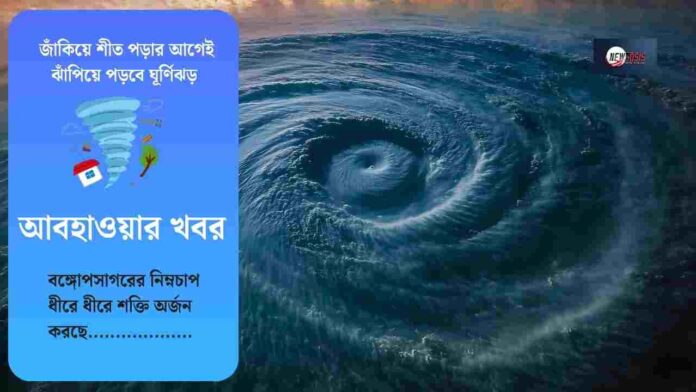 Check out the West Bengal weather forecast​ today