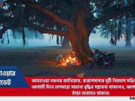 Cold Weather Season in West Bengal Turns Extreme