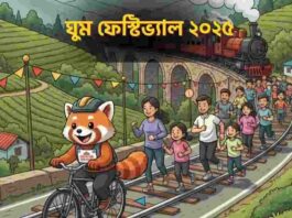 Darjeeling Himalayan Railway on Ghum Festival 2025