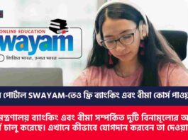 Do Insurance and banking courses online free​